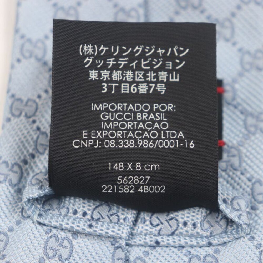 Gucci 100% Silk Cravat GG Pattern Allover Tie Light Blue - Picture 10 of 10
